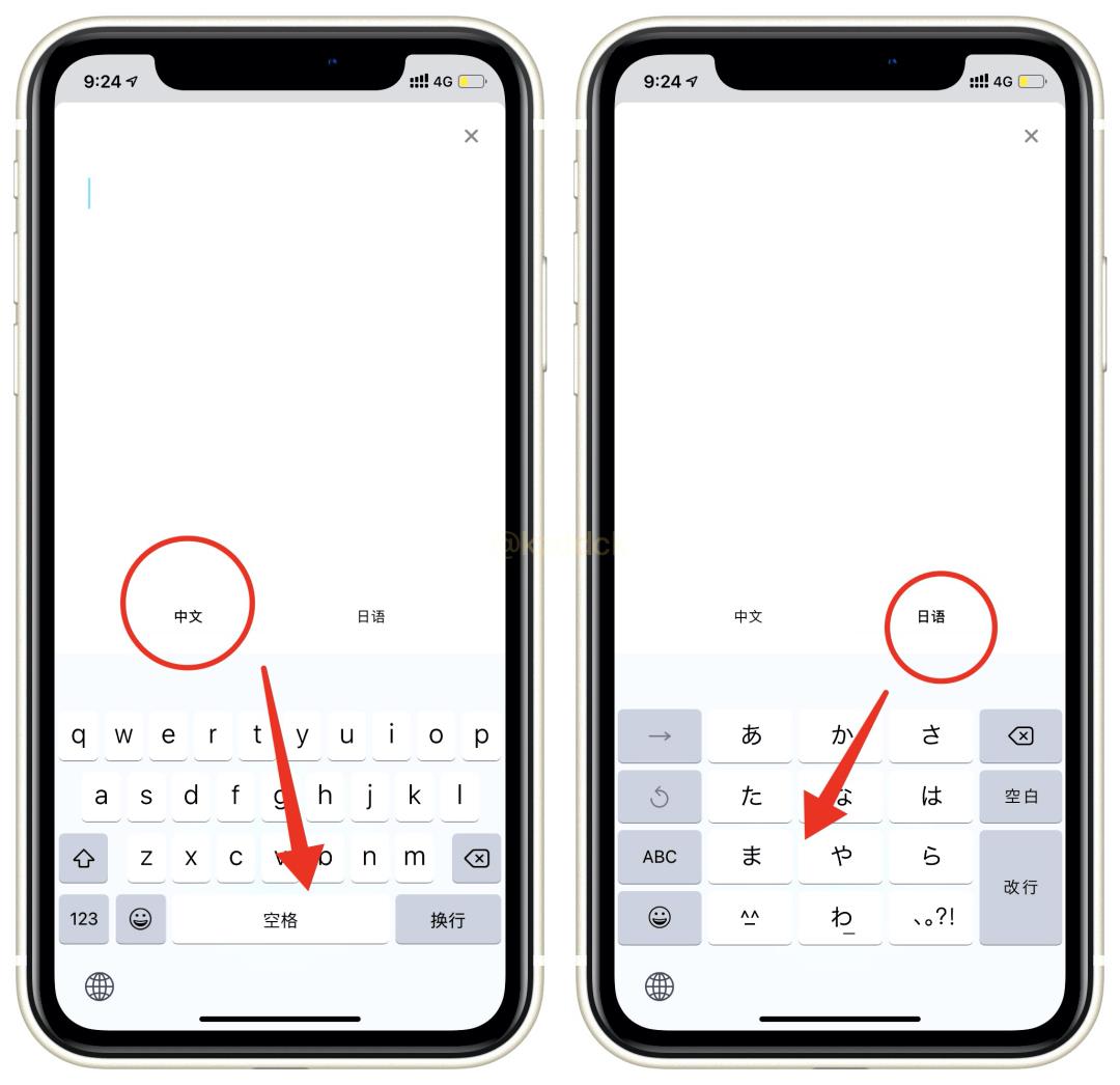 iOS14的这些改动真的太好用了！