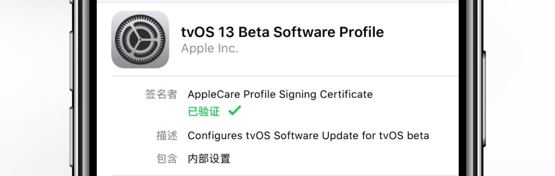 iOS13.6Beta3发布