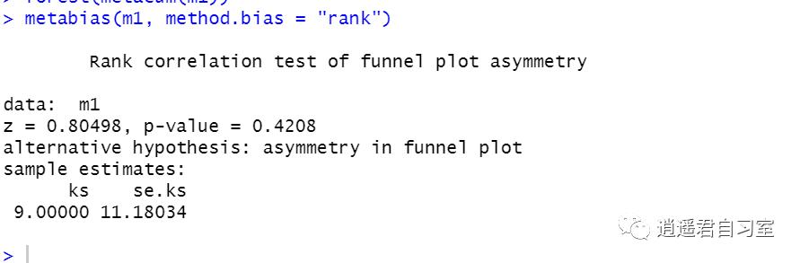 一文掌握R语言快速实现普通Meta分析