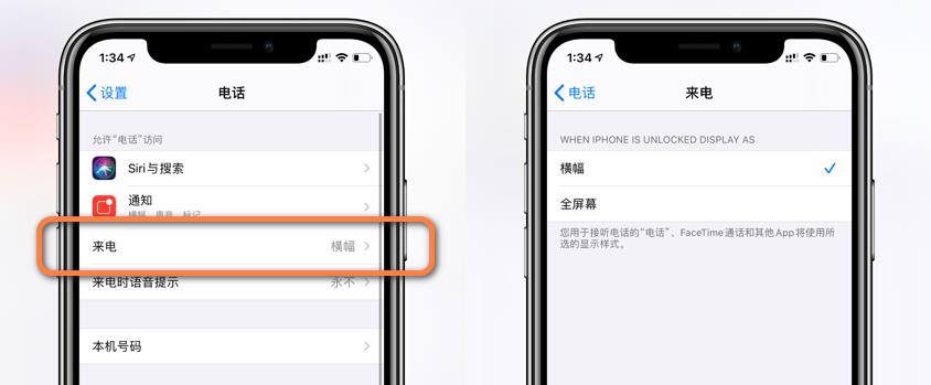 iOS14体验，这些新功能你发现了吗？