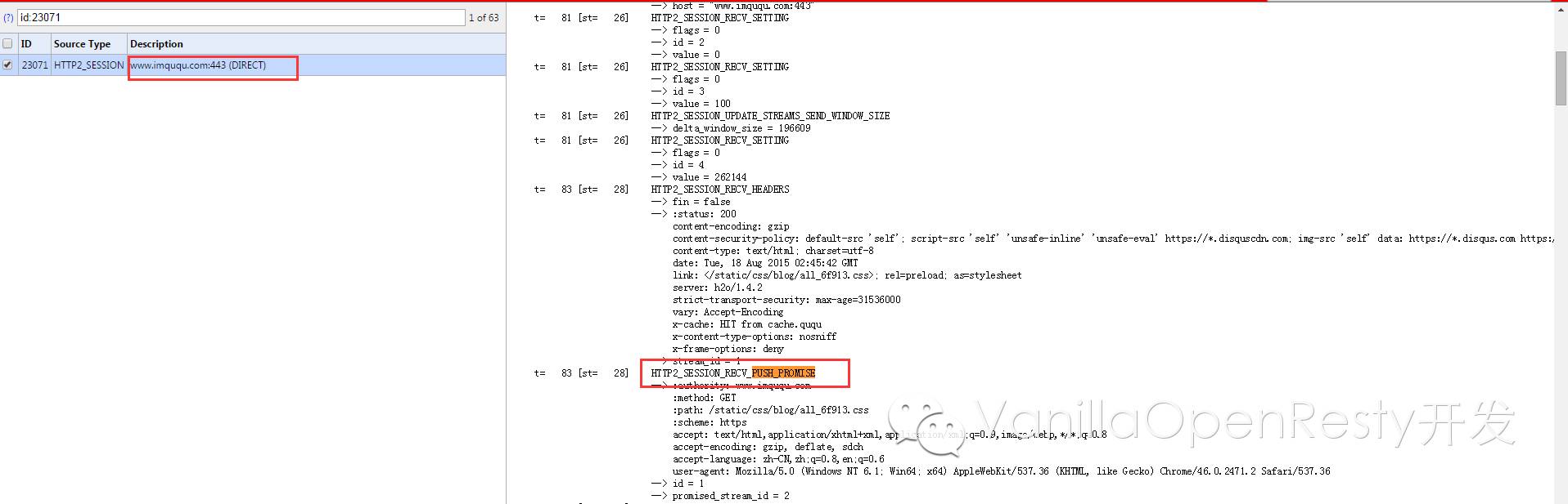 ❲拥抱变化❳HTTP2的新特性