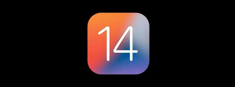 【系统】苹果 iOS 14发布：新增桌面小组件、画中画、APP资源库 | iOS14更新列表出炉，你的手机支持吗？