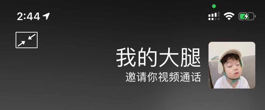 iOS14体验，这些新功能你发现了吗？