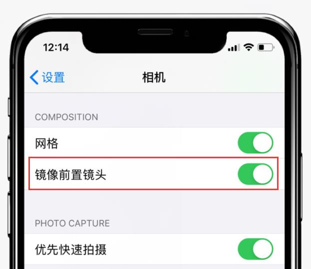 iOS 14这8个隐藏功能，你发现了吗？