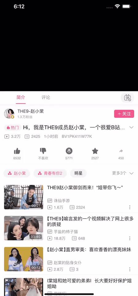 iOS 14上手深度体验，这动画流畅的可怕...