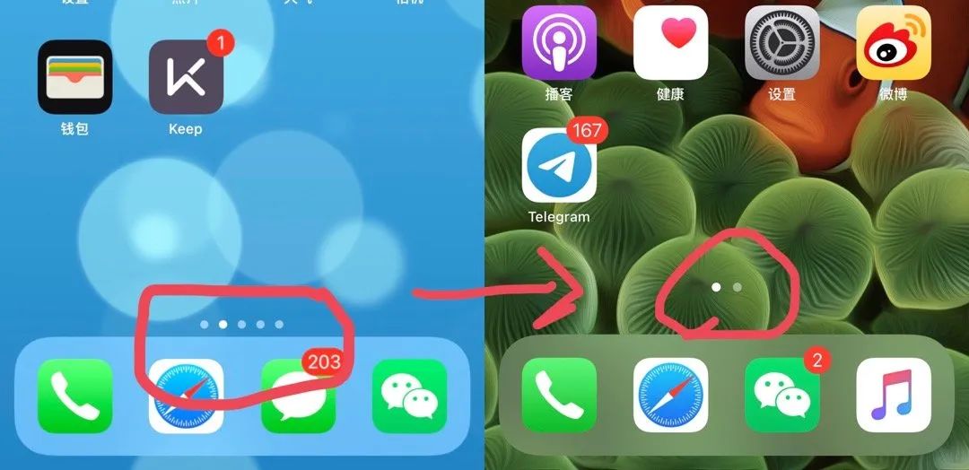 iOS 14 的 88 个新功能和变化