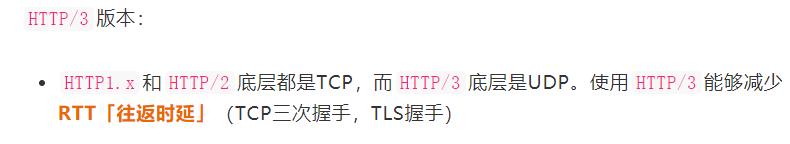 12鏈熷墠绔啿鍒哄繀澶囨寚鍗?HTTP/HTTPS/HTTP2/DNS/TCP/缁忓吀棰? class=