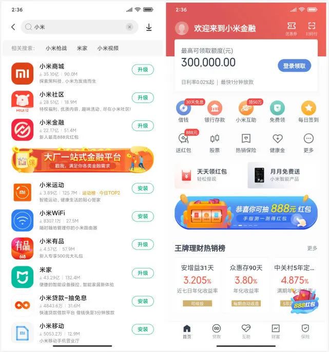 iOS 14 可以更改默认应用了，这会让它更像安卓吗？