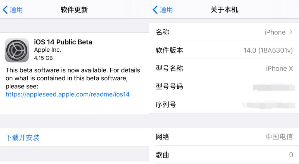 iOS 14 系统省电吗？iPhone SE 和 11 实测