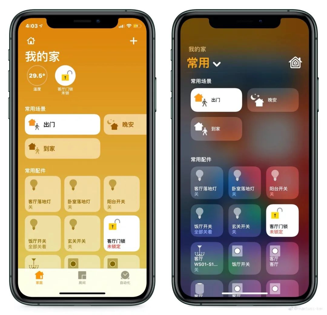 iOS 14尝鲜体验：亮点不仅仅是小组件主界面