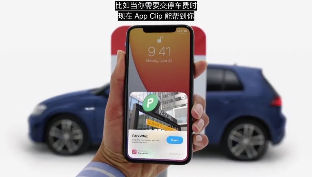 iOS 14 发布，还有比 iPhone 12 更猛的新产品