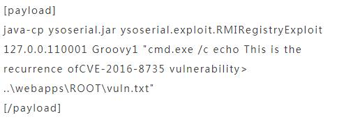 tomcat反序列化漏洞(cve-2016-8735)