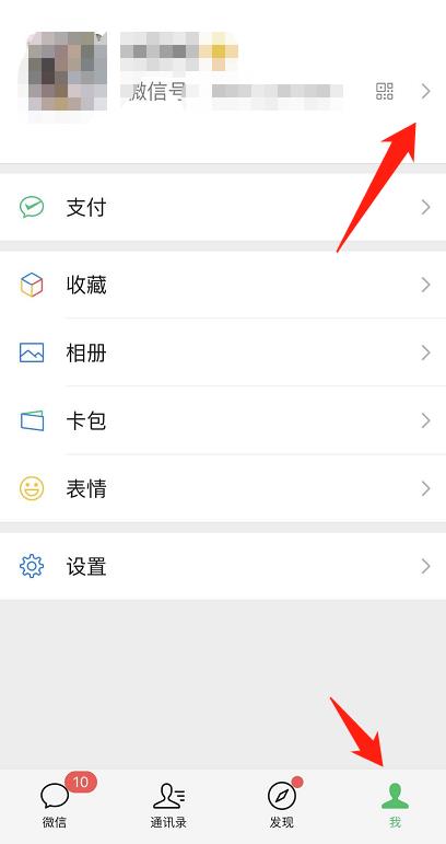 终于等到！iOS用户可以修改微信号了