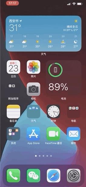 iOS 14 上手体验，这些新功能超赞