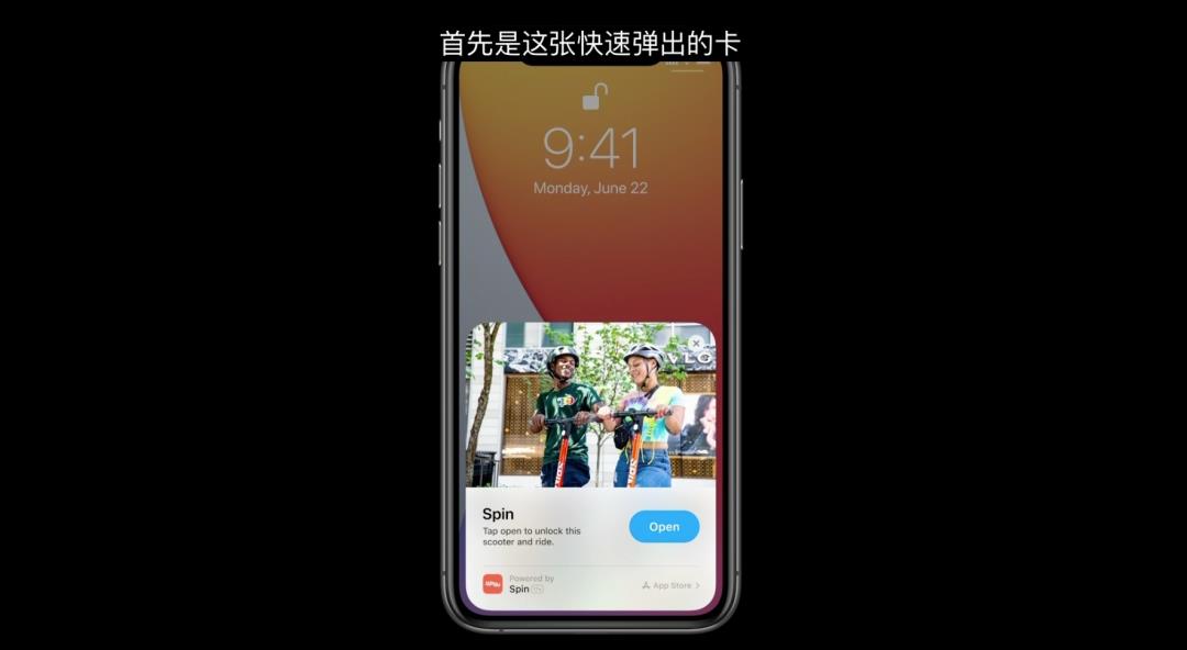 iOS 14发布！苹果这么搞，安卓手机又难了