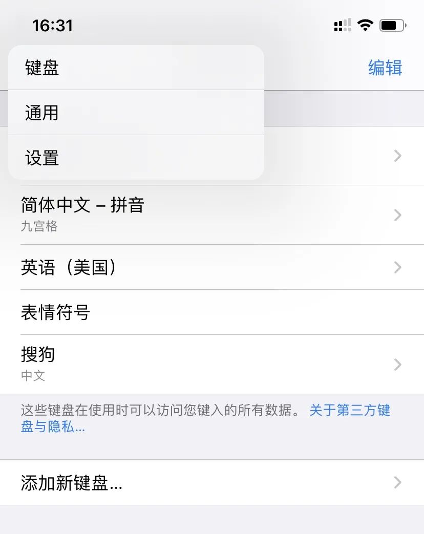 iOS 14这些隐藏功能，全被挖出来了，但bug有点多