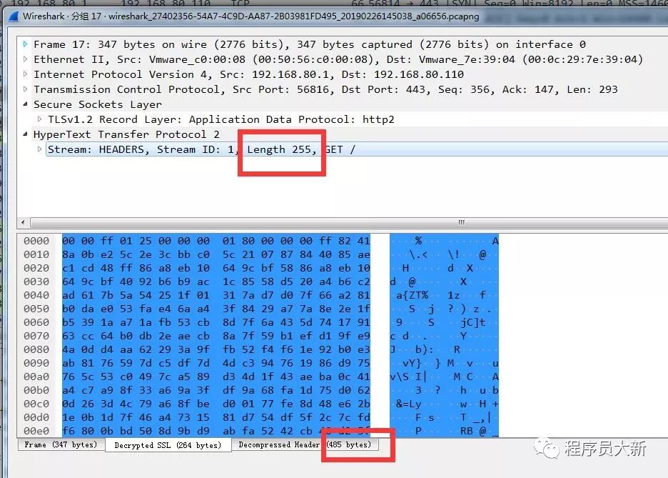 http2协议之底层原理抓包分析与视频讲解