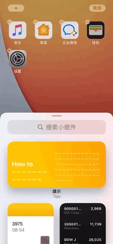 iOS14各机型升降级办法，升级前先看看这11条BUG，附送内置高清壁纸