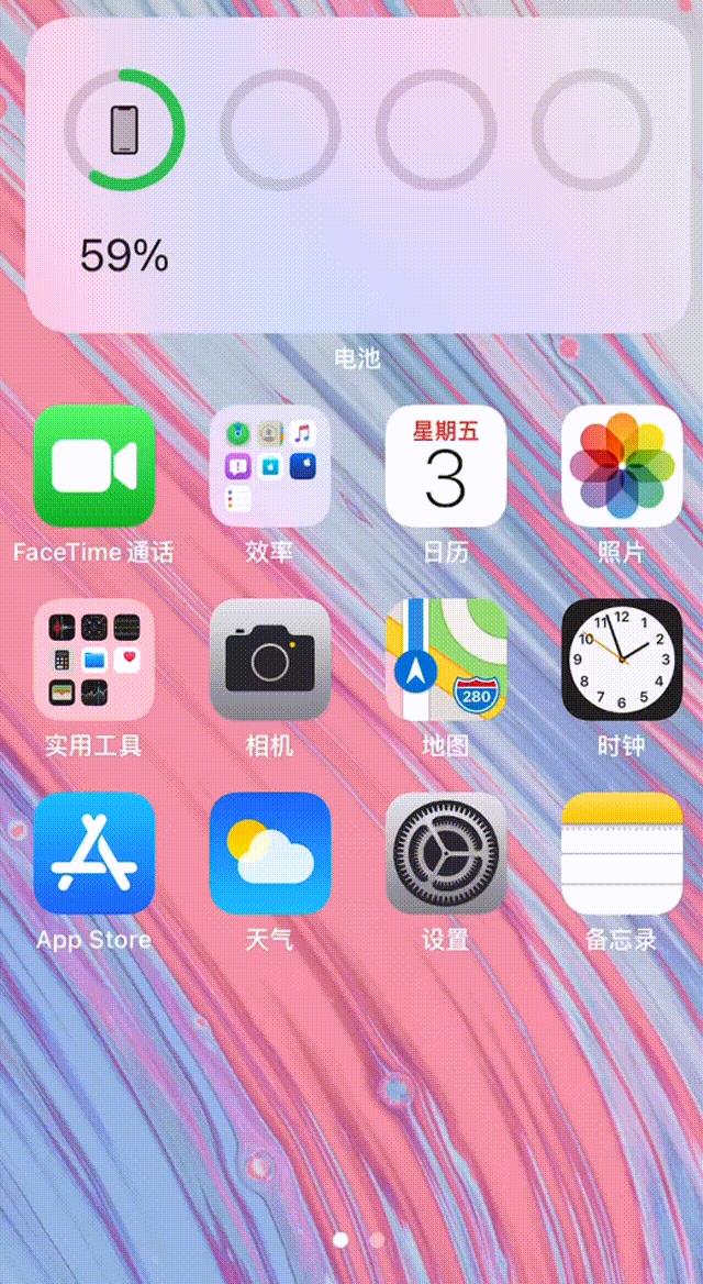 iOS 14中的细节变化，每项都很特别