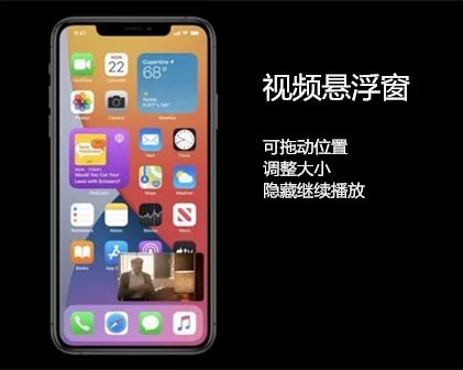 iOS 14凌晨发布！这难道不是“照抄”安卓？先别急着升级……