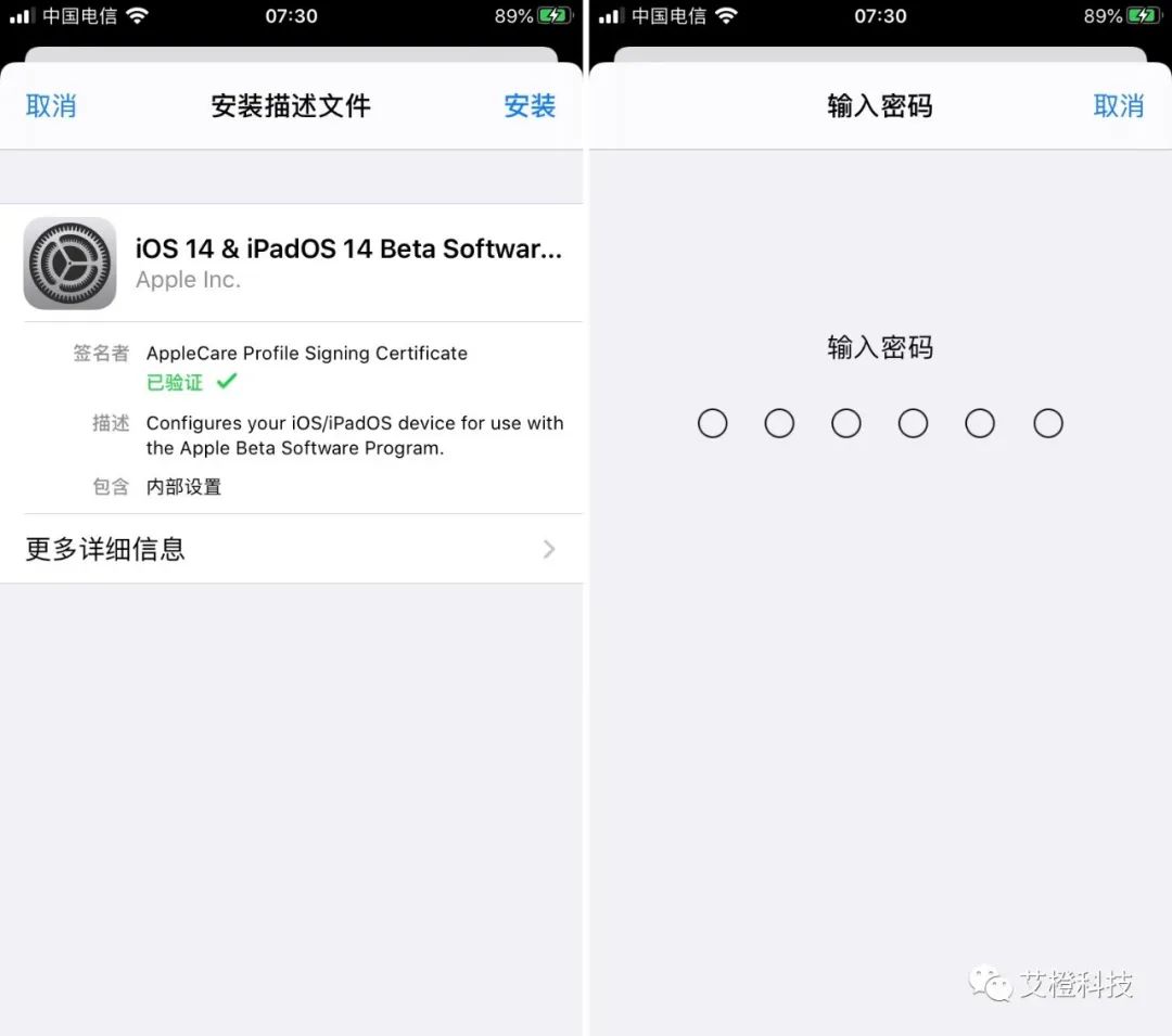 iOS 14 来了，新功能细节评测，抢鲜体验（二）