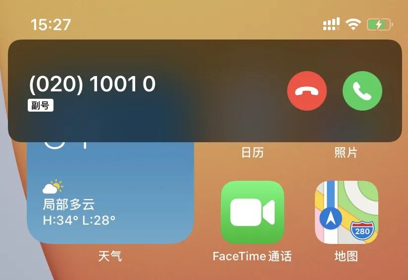 iOS 14这些隐藏功能，全被挖出来了，但bug有点多