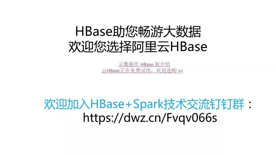 HBase场景 | 对比MySQL，一文看透HBase的能力及使用场景