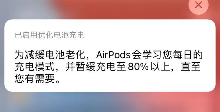 iOS 14 中有哪些发布会上没有提到的「小惊喜」？