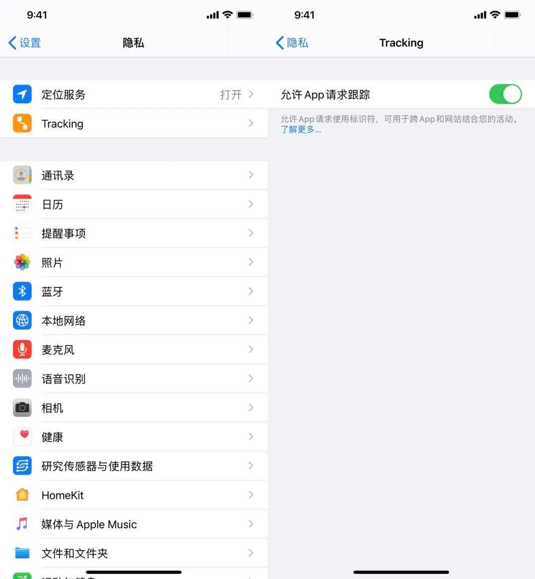 iOS 14 的 88 个新功能和变化