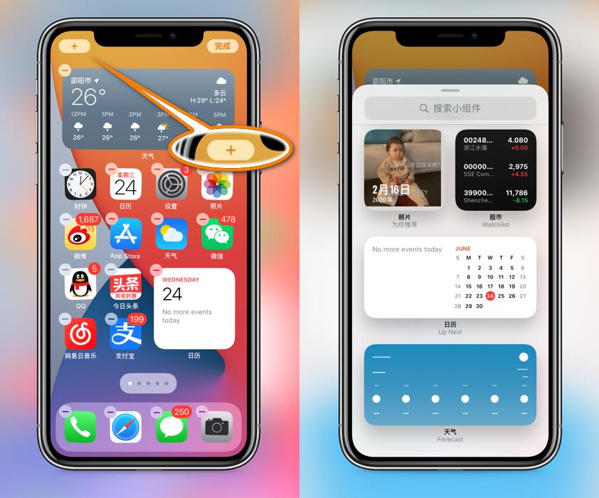 iOS14体验，这些新功能你发现了吗？