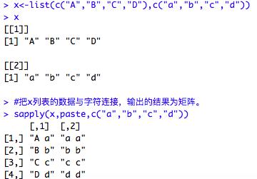 【R语言】基础知识|apply函数家族中的兄弟姐妹