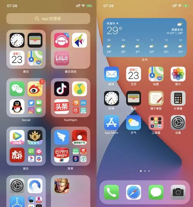 iOS14体验，更新的6个黑科技功能，让我对苹果刮目相看