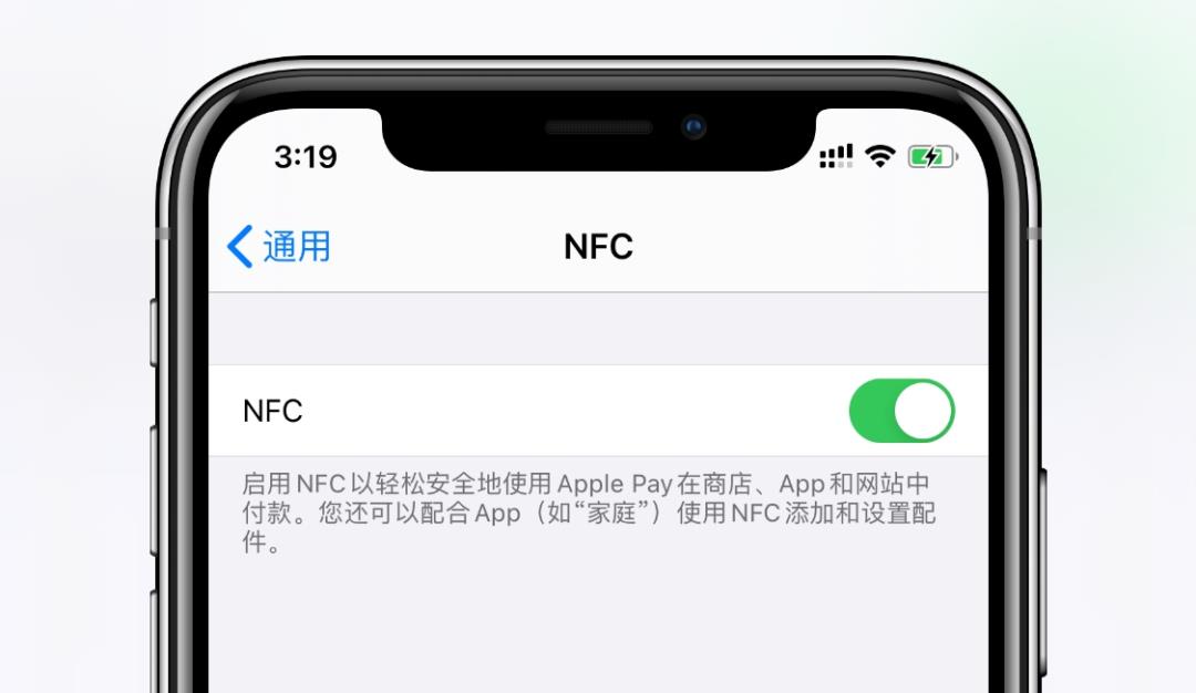 iOS14体验，这些新功能你发现了吗？