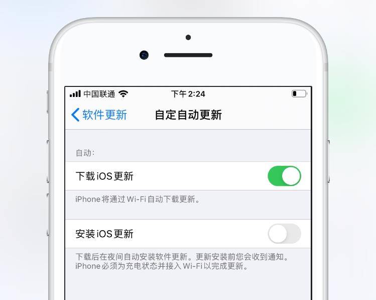 iOS13.6Beta3发布