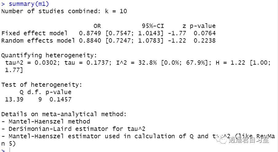 一文掌握R语言快速实现普通Meta分析