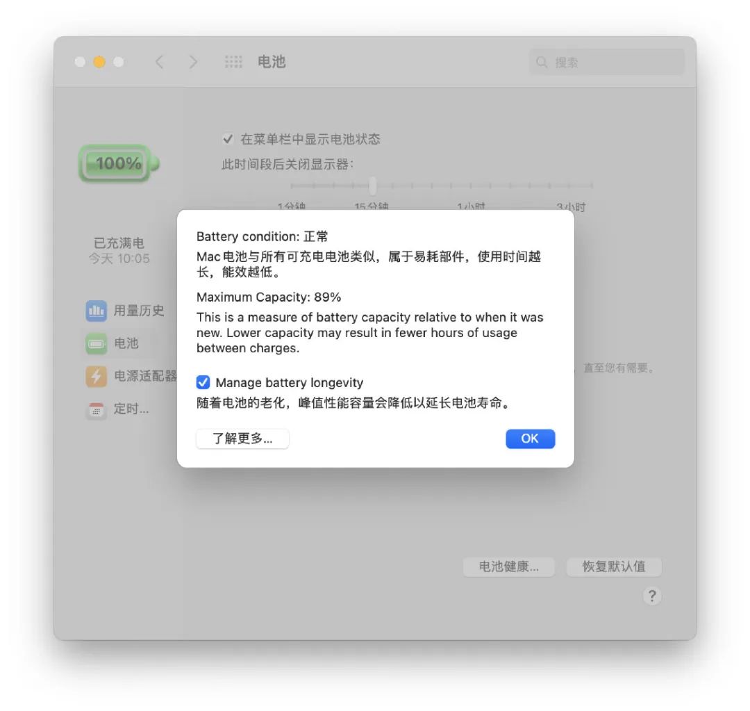 iOS 14 的 88 个新功能和变化