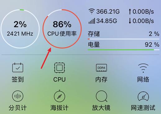 谨慎升级！| iOS 14已知BUG汇总