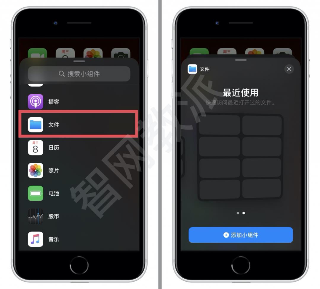 iOS 14 再次更新！更好用了