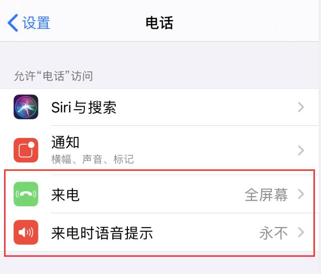 iOS 14第二个测试版更新，修复的Bug及新功能汇总！