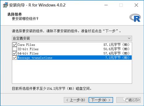 R语言软件安装及问题解决方案