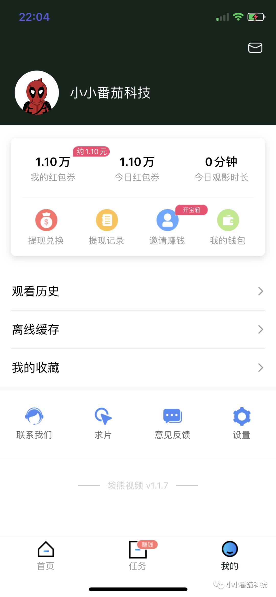 【ios】全网最火视频资源！1080p画质秒播放！手慢无！