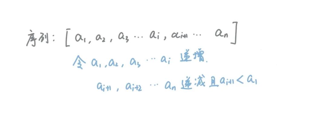 动态规划入门——在转移的时候使用二分法加速查找