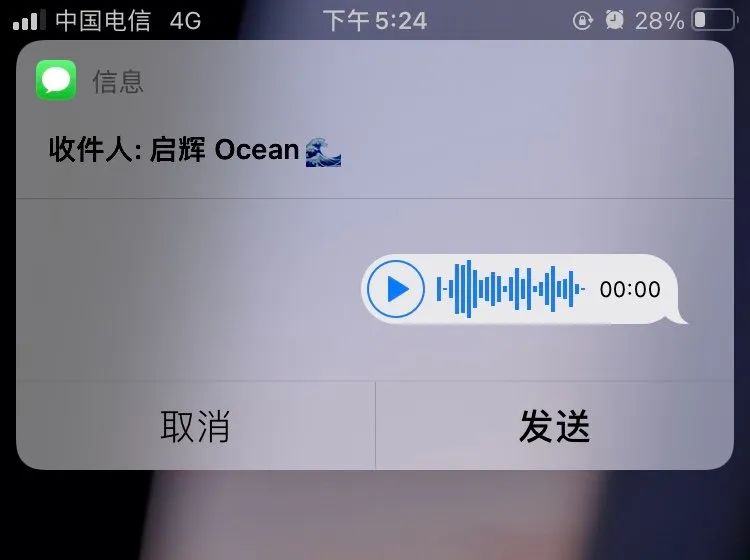 iOS 14 的 88 个新功能和变化