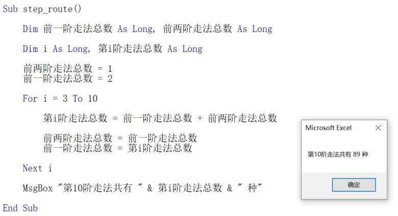 递归？这次真不行 —— “动态规划” 入门理解（下）