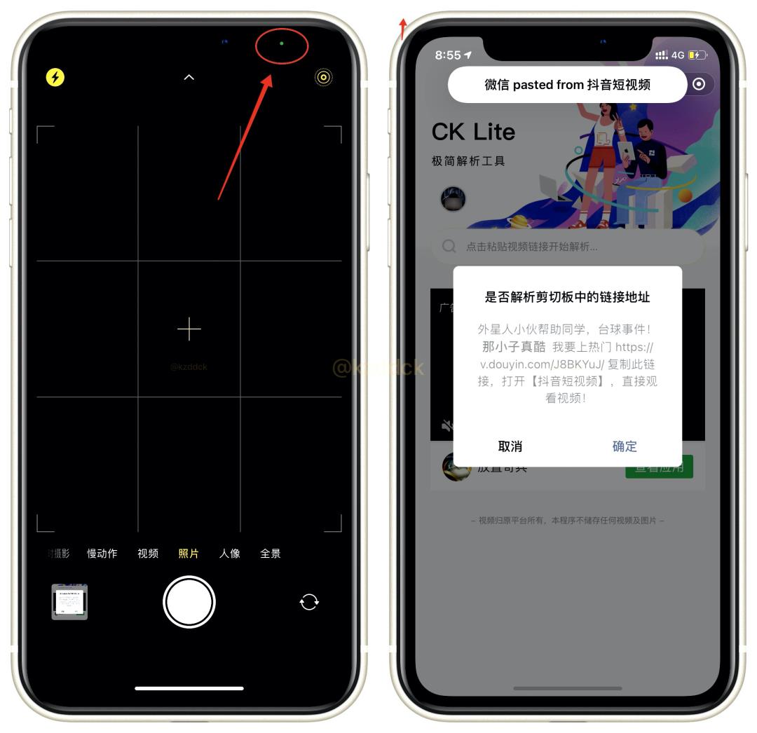 iOS14的这些改动真的太好用了！