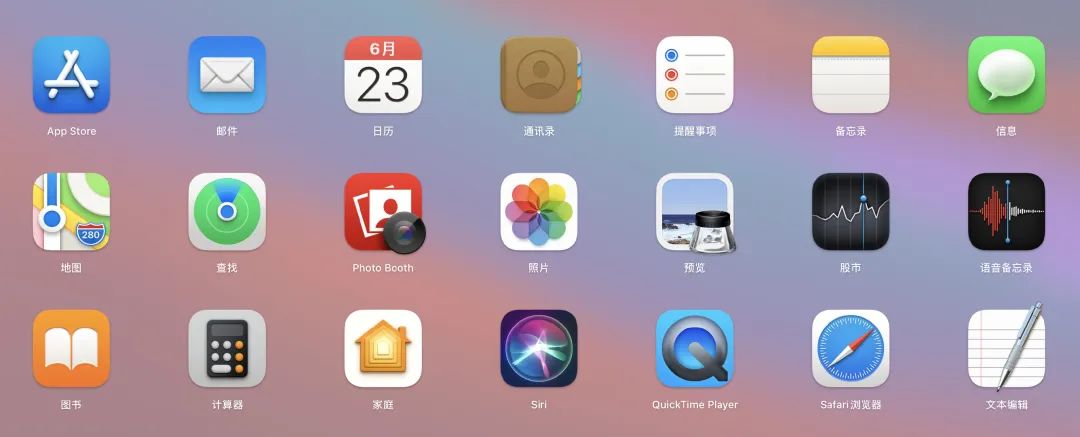 iOS 14 的 88 个新功能和变化