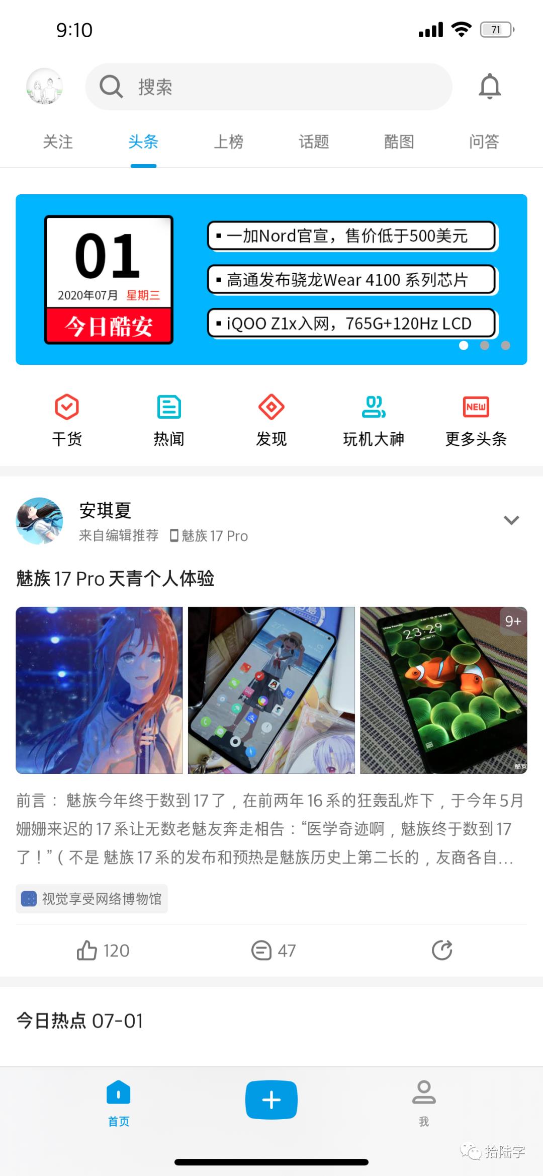 iOS里的隐藏黑体 | 今黑