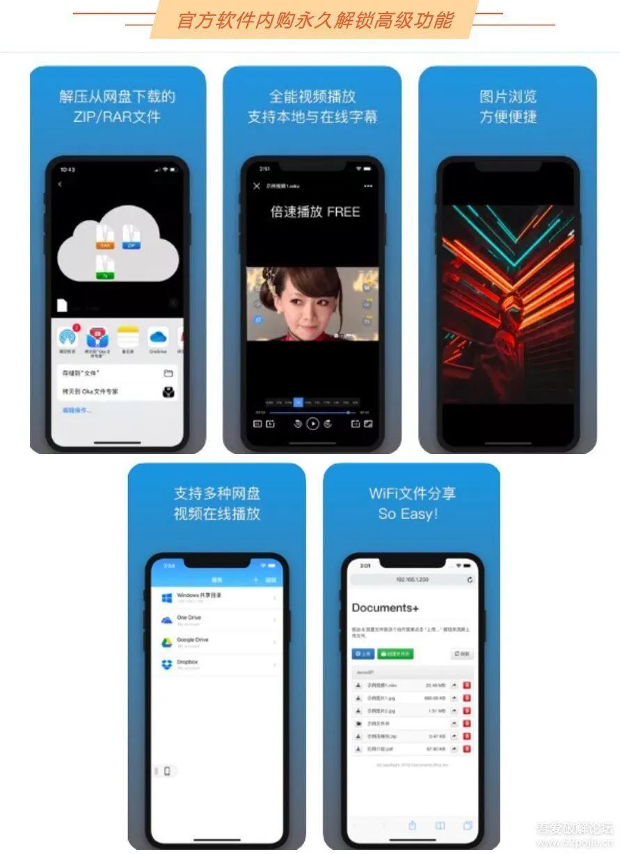 IOS神器来袭~低调点，可能马上就没了！