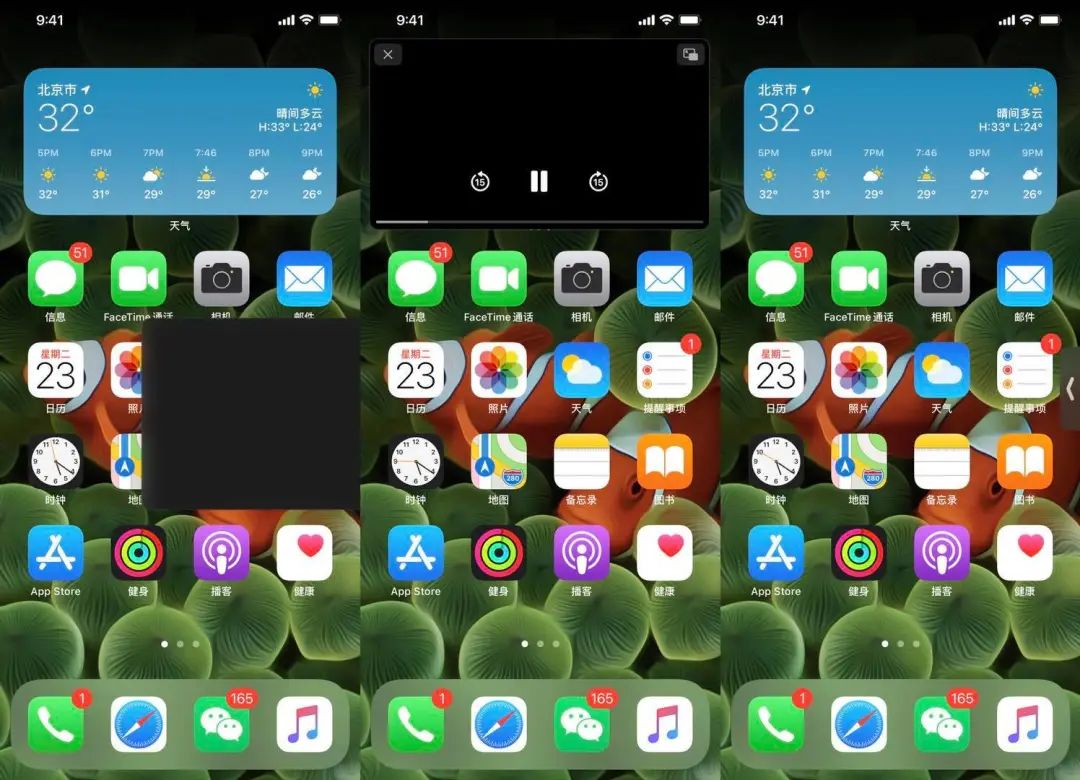 iOS 14 完整体验丨40+条改动大变样