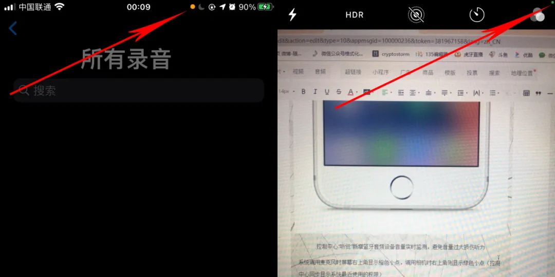 【iOS 14】姗姗来迟的体验报告！